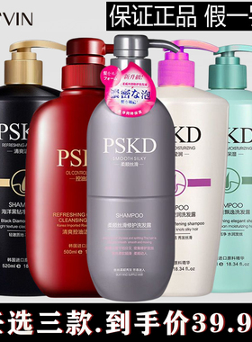 正品梁客AD'VIN洗发露控油清爽柔顺滋润修护大瓶家庭装男女洗发水