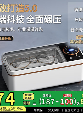 米粉有品迷你牙套首饰便携式可视化充电式家用小型全自动清洗牙机