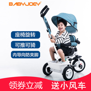 5岁宝宝自行车小孩幼婴儿手推车 Babyjoey儿童三轮车脚踏车1