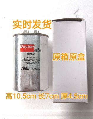 全新库存40uf 440V 渔船机 白金机油浸高频无极关断电容400V 40uf