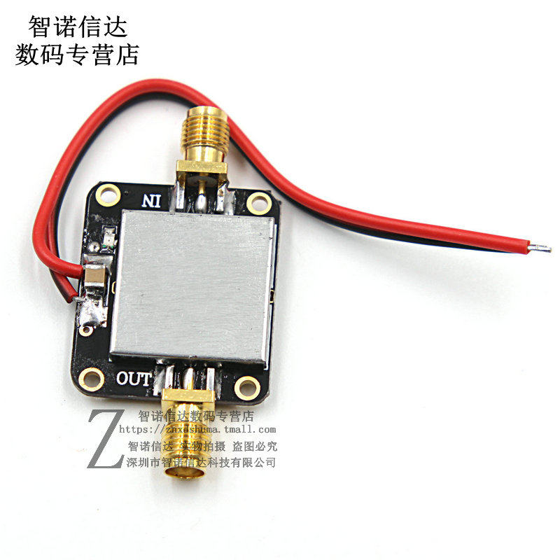 50M 6GHz 19dB 50m-6ghz-19db