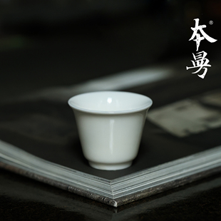本曼山房90年代马蹄杯德化老厂瓷白瓷白釉茶杯家用品茗杯茶器老杯