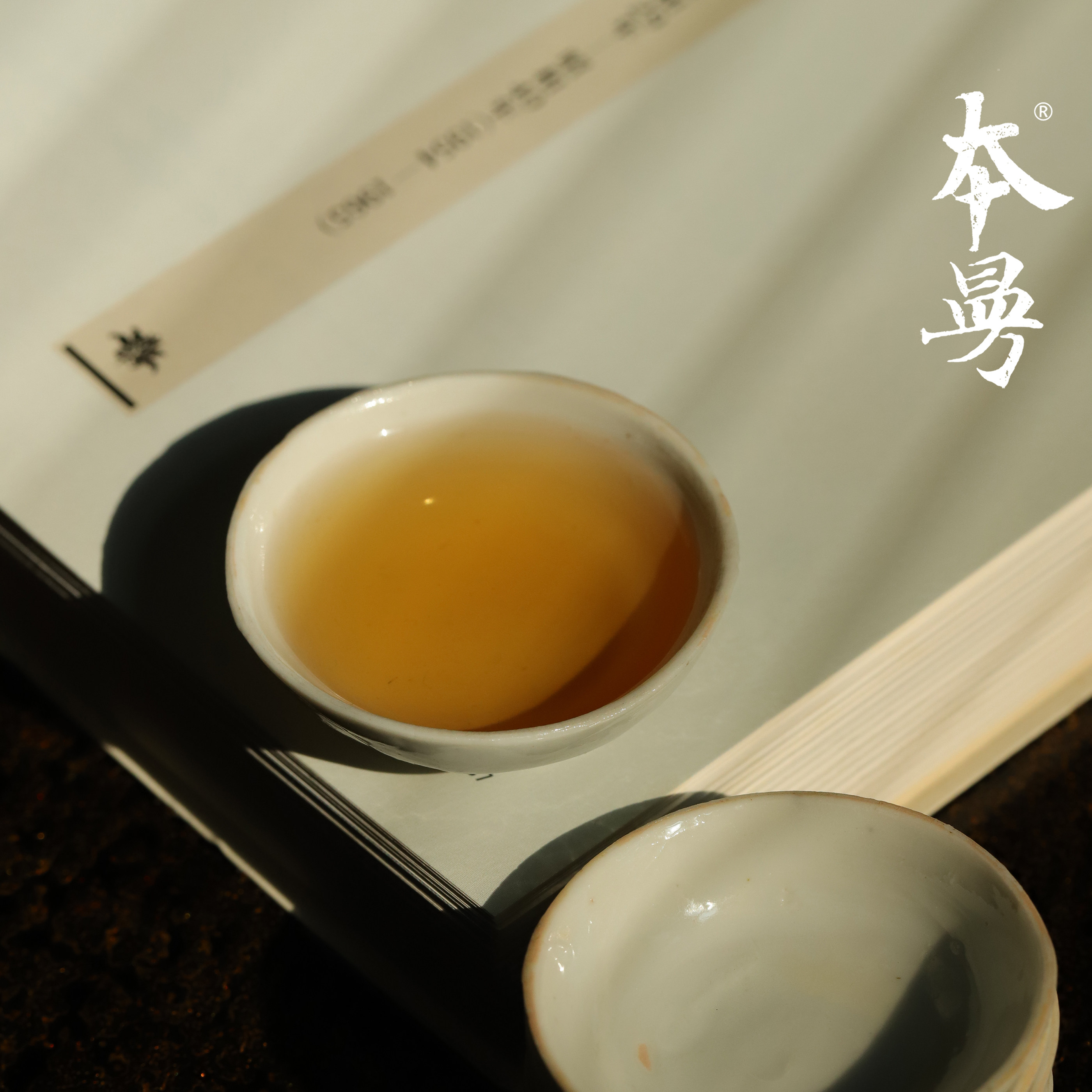 本曼山房清代中期手拓老杯浅腹杯老窑白瓷柴烧茶杯蛋壳杯中古茶器