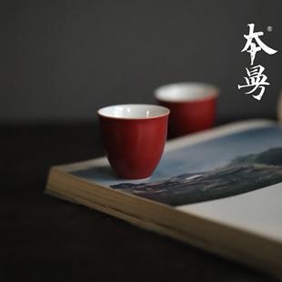 本曼山房80年代紫金釉酱口白瓷色釉潮汕功夫茶杯郎红霁蓝德化老杯