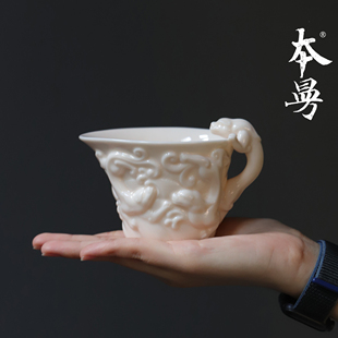 本曼山房螭龙杯庄晓阳作品德化孩儿红仿古手作浮雕白瓷主人杯茶杯