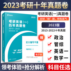 考研辅导班：破晓前行的新航标
