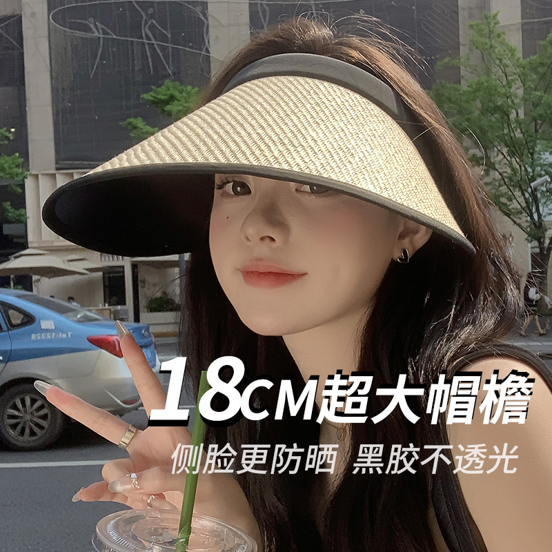 太阳帽女2025新款大帽檐防晒帽防紫外线遮脸空顶骑车夏天遮阳帽子