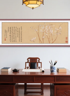 《建兰图》中式装饰画客厅办公室