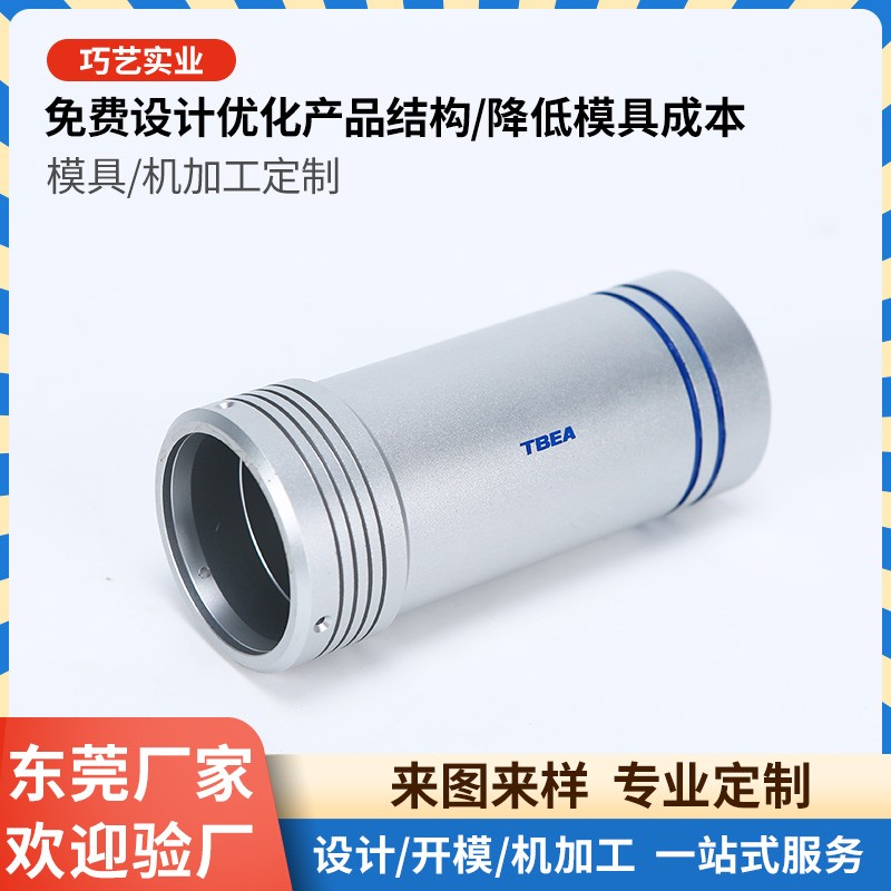 机械加工来图定制铣床单件数控车床五金件非标不锈钢零件定做