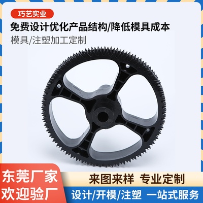 杀鱼机宰杀设备注塑件加工定制开模加工塑料制品加工定制非标定做