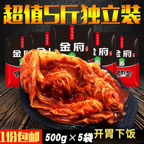 金府韩国风味泡菜正宗朝鲜咸菜