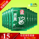 包邮 芭蒿酱90g ×10袋熟酱松花湖酱炖鱼酱料调味酱蘸菜酱黄豆酱