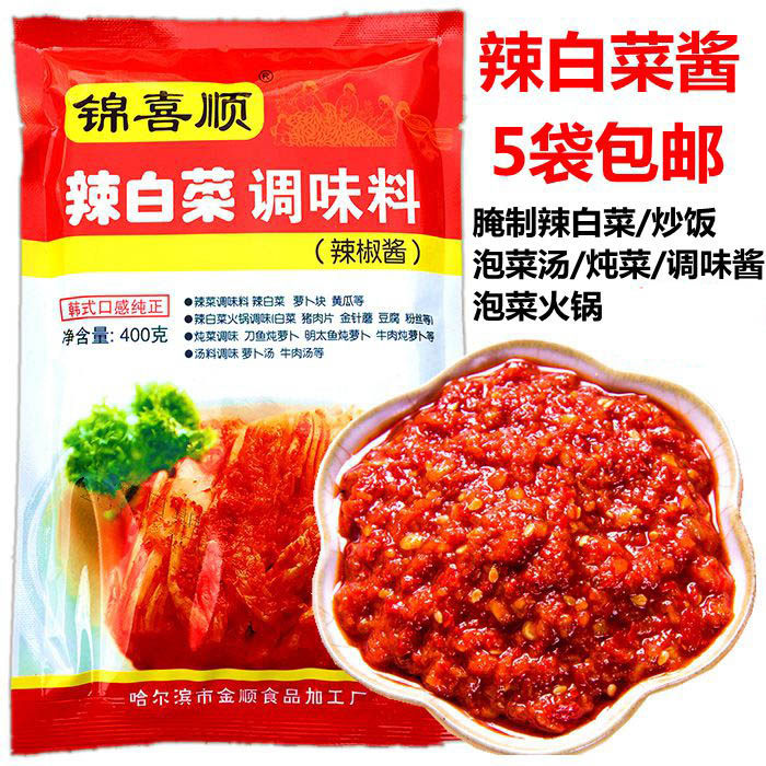 辣白菜酱锦喜顺延边朝鲜族酱料