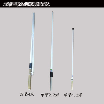 定做任意频点全向玻璃钢八木定向吸盘吸顶中继中转高铁地铁下天线