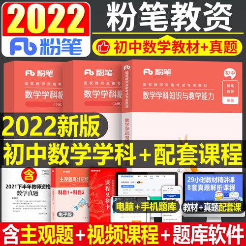 教科书高中全套质量怎么样 教科书高中全套口碑怎么样 小麦优选