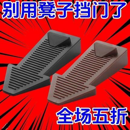 创意箭头门塞防撞门挡透明防风阻门器门吸卡门固定门阻加高门楔子