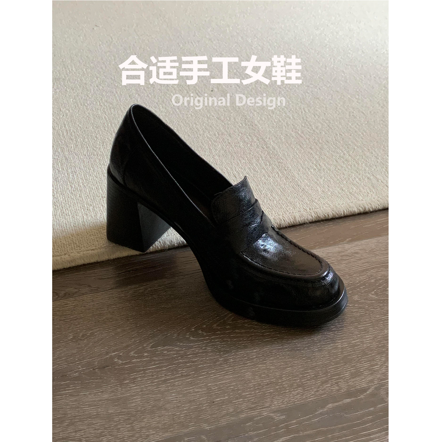 英伦风黑色厚底小皮鞋女2025新款