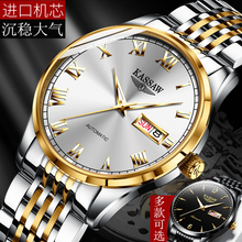 全自动夜光防水xin rolex机械表2