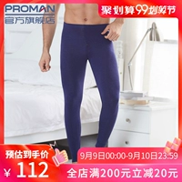 Đồ lót nam cho người khổng lồ - Quần nóng lên quần legging hàn quốc