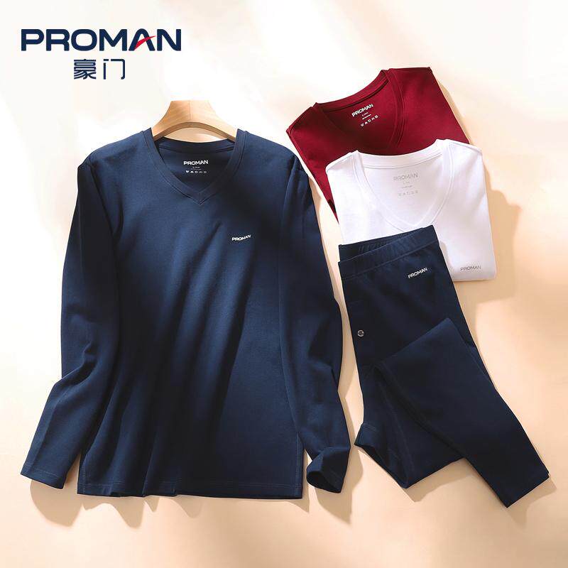 PROMAN/豪门男士新疆棉中厚秋衣秋裤内衣套装宽松舒适中老年人冬
