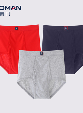 PROMAN豪门3条装男士纯棉罗纹高腰三角内裤宽松中老年短裤头全棉