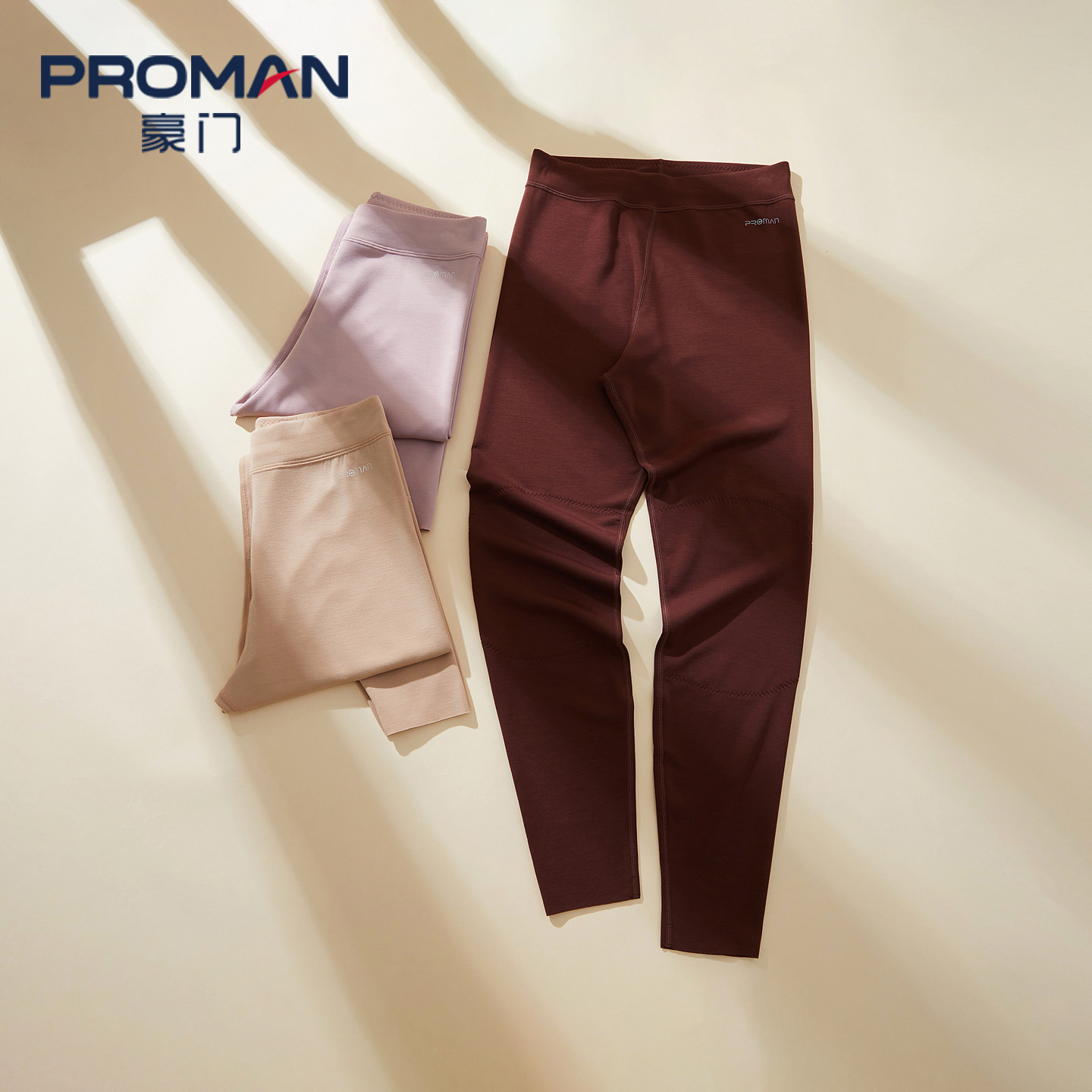 PROMAN/豪门2025秋冬新品女士中厚保暖裤贴片护膝打底裤衬裤秋裤,女士内衣/男士内衣/家居服,保暖裤,淘宝优惠券,粉丝福利购,淘宝优惠卷