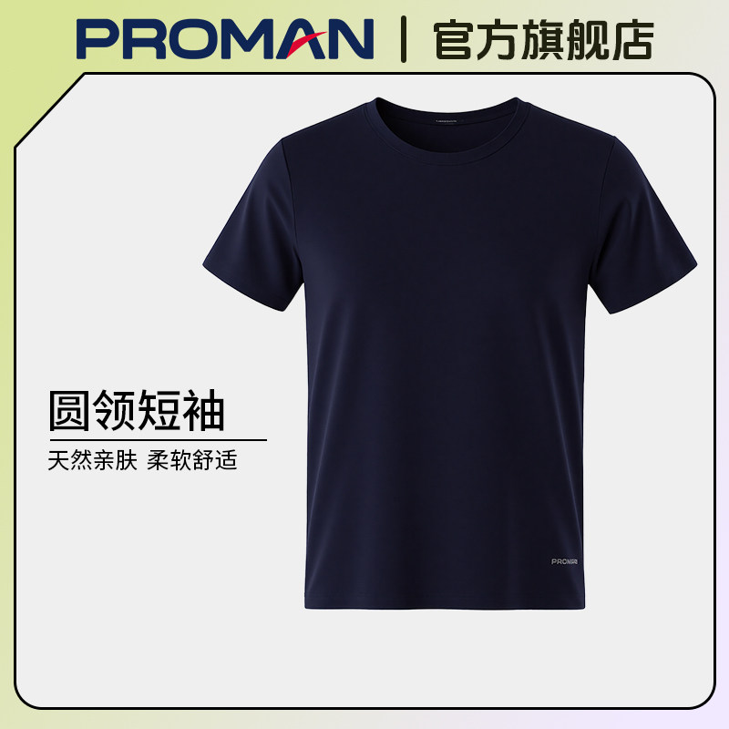 PROMAN/豪门男士圆领短袖T恤2026新款夏天薄款上衣打底衫运动休闲