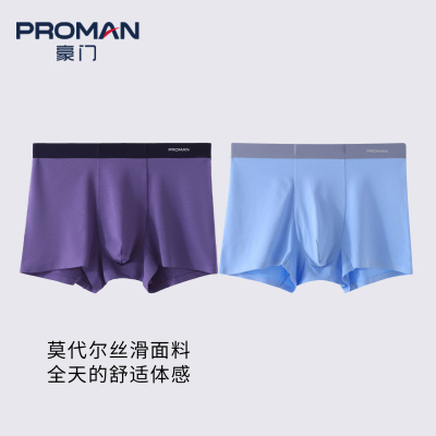 PROMAN/豪门男士无痕莫代尔内裤