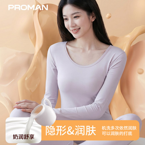 女士春季薄款打底上衣【赠运险】