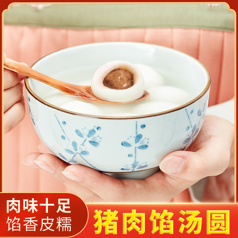 猪肉馅汤圆500g 速冻汤圆大元宵糯米丸子点心方便早餐 冷冻食品,粮油调味/速食/干货/烘焙,汤圆/元宵,淘宝优惠券,粉丝福利购,淘宝优惠卷