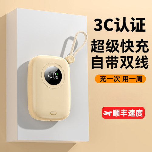 【国家3c认证】充电宝官方旗舰店