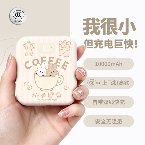 【3c认证】新款充电宝可上飞机