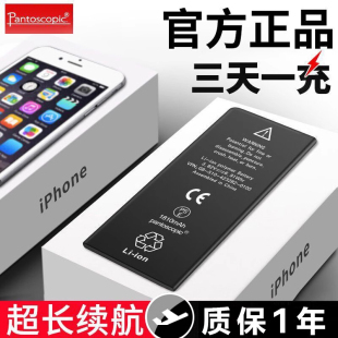 SE2 12mini正品 6splus xsmax 7plus 大容量适用于苹果X电池iPhoneX手机6sp 11promax