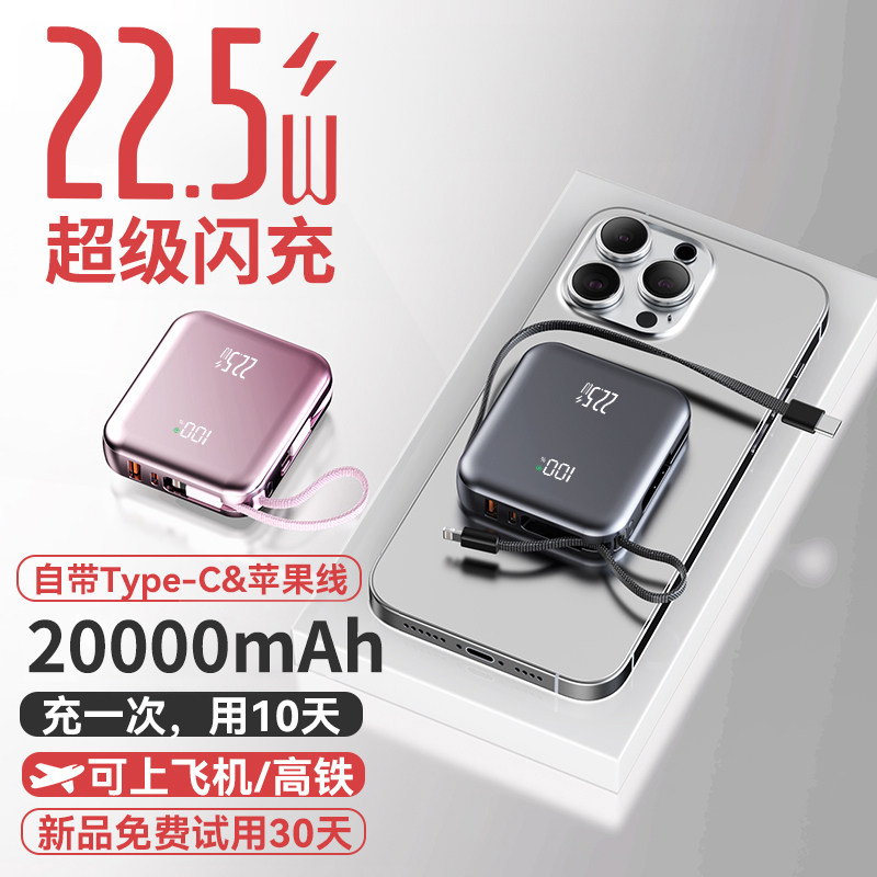 【国家3c认证】充电宝正品旗舰店图片