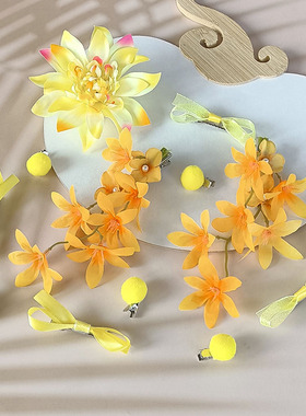 古风头饰花朵发夹毛绒球蝴蝶结发饰汉服头花发卡子套装橘黄色妆造