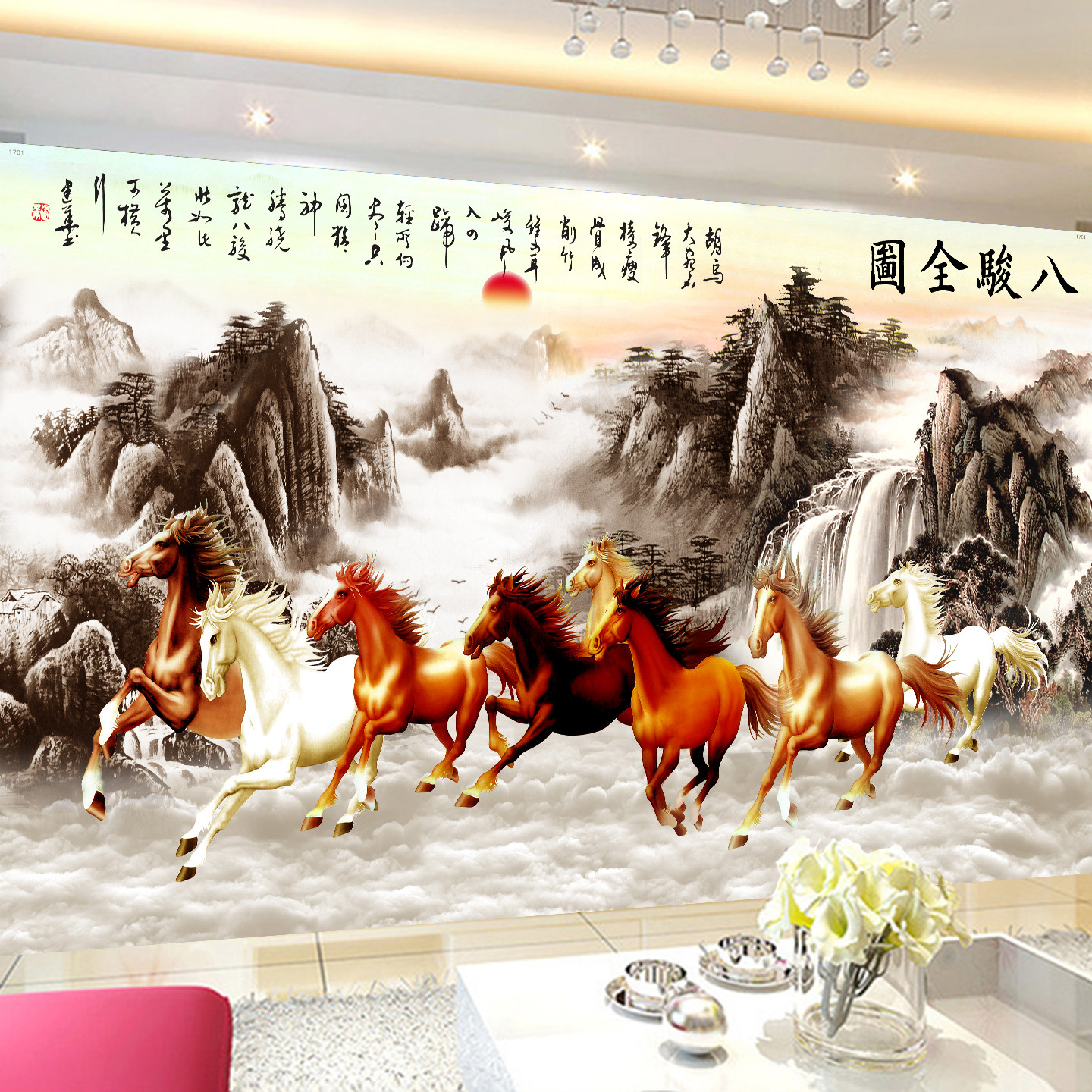 自粘壁画八骏图装饰画客厅办公室八骏马墙贴马到成功挂画字画贴画