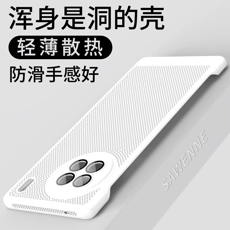 适用vivox90手机壳新款无边框vivox90pro全包防摔磨砂x80pro超薄蜂窝散热vivox80塑料硬壳x90s曲屏保护套pro+高性价比高么？