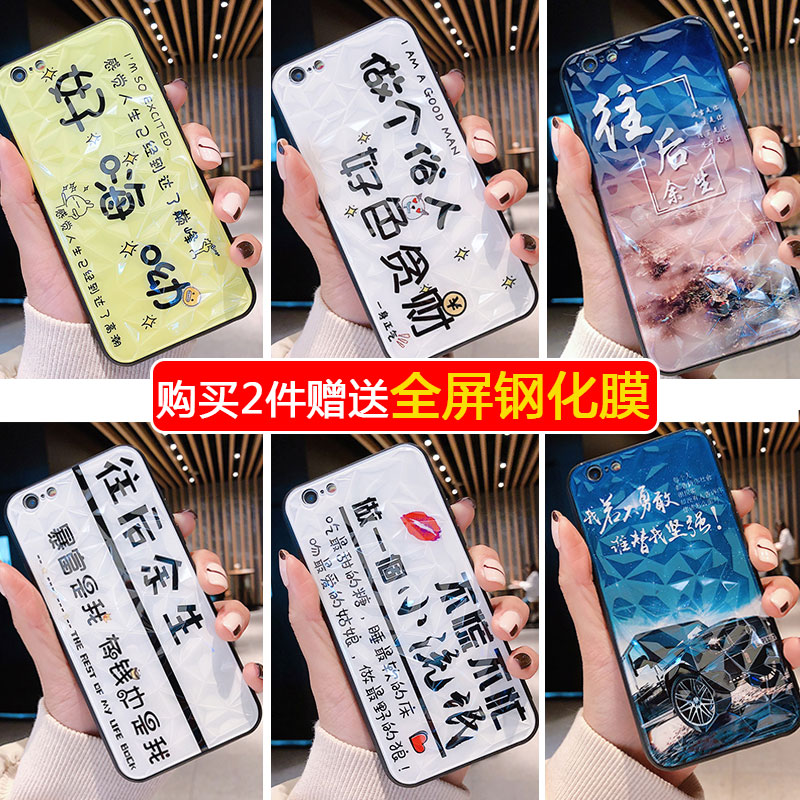 包邮oppoa7个性创意oppo a7硅胶手机壳