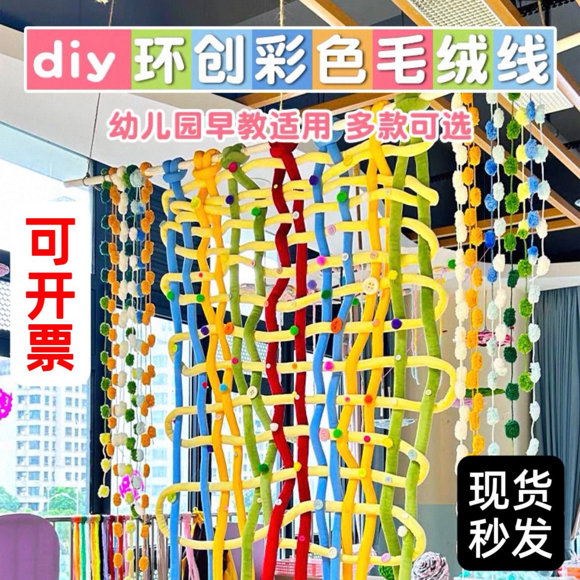 超粗灌心棉冰岛线手工编织包包坐垫甜甜圈抱枕自制材料幼儿园编织