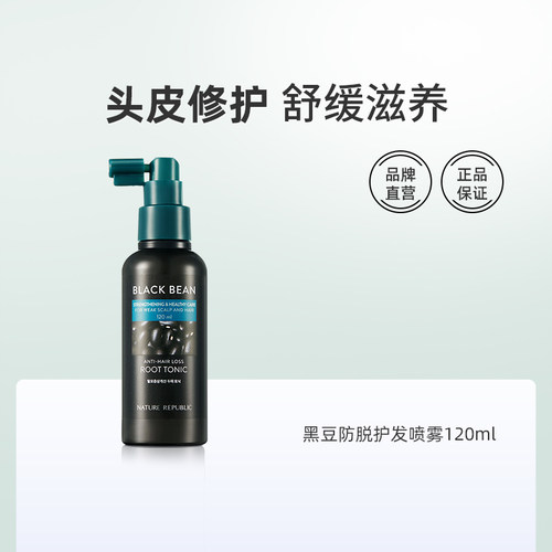 自然乐园黑豆防脱喷雾120ml