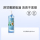 500毫升超大容量 Republic自然乐园洋甘菊卸妆油温和清洁 Nature