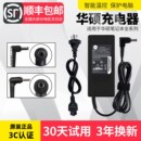 通用A43S 3.42A原装 正品 K550D天选飞行堡垒 A55V 3C认证 华硕笔记本电脑充电器ASUS电源适配器线19V4.74A