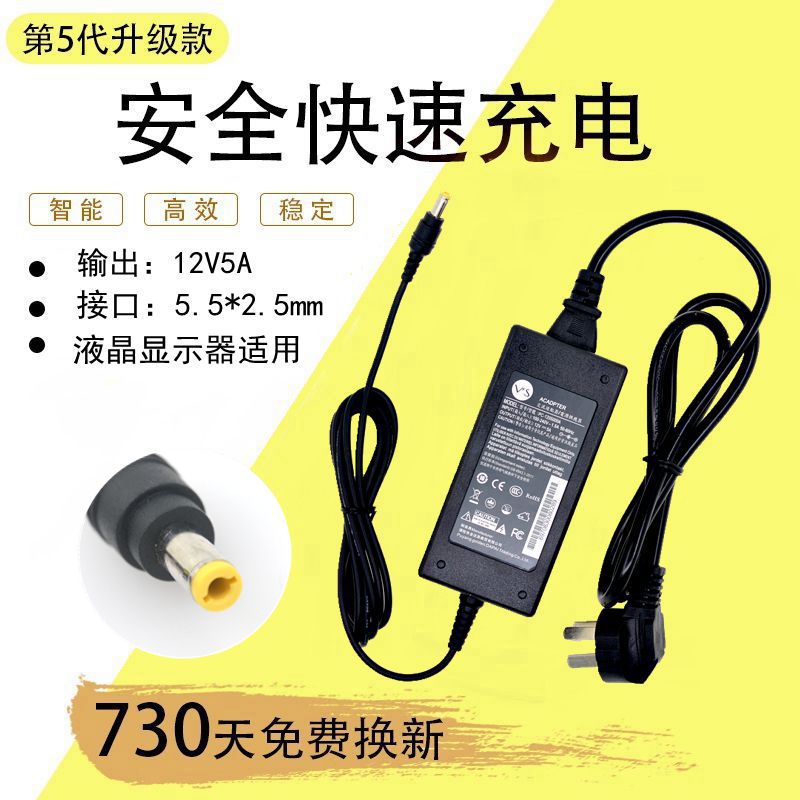 12V