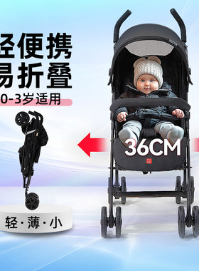 gb好孩子轻便折叠伞车