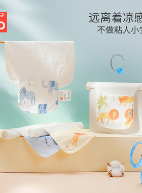 好孩子隔汗巾吸汗透气