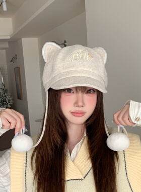 秋冬显脸小猫耳B字母八角帽女