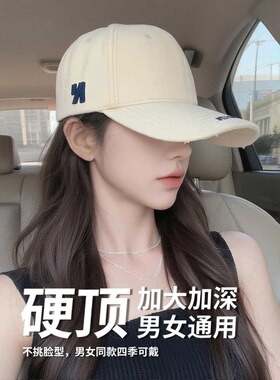 美式复古显脸小宽檐棒球帽