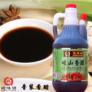 陕西岐山岐味源宝鸡特产岐山香醋800ml传统工艺酿造拌菜拌面 包邮