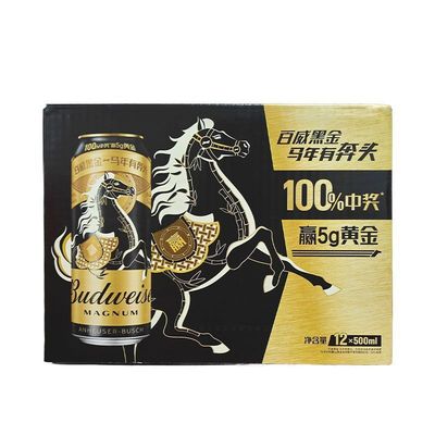 新日期正品百威啤酒黑金啤酒500ml*12罐装经典易拉罐特价