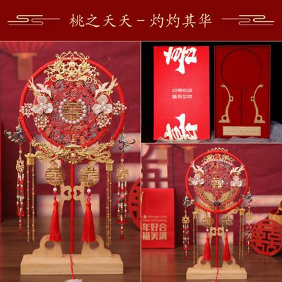中式秀禾出嫁婚扇红色